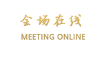 珠海濠天度假酒店